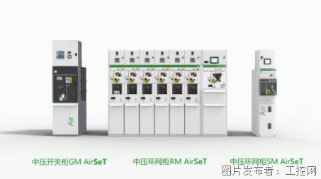 施耐德電氣高級副總裁徐韶峰 以數(shù)字化 綠色低碳,助新型電力系統(tǒng)雙轉(zhuǎn)型