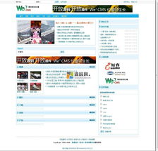 cms系統