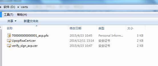 V3.5 (.NET產品)開發動態:新增銀聯卡支付配置說明-KESION 領先建站CMS提供服務商 在線商城系統 在線網校系統平臺 在線考試系統平臺 我們專注CMS產品研發