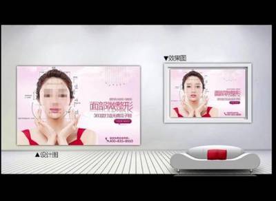 房產項目開盤,女子竟裸背當展板、裸胸當標識 處罰80萬元沒商量