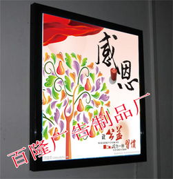 江蘇宿遷 報價 圖片 宿豫區百隆廣告制品廠