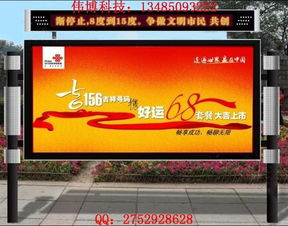 漠河滾動(dòng)換畫(huà)燈箱廣告：宿豫區(qū)偉廣告制品廠的創(chuàng)新發(fā)布方案